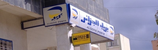 Renouvellement des cartes monétiques CCP: Des usagers d’Algérie Poste attendent depuis des mois