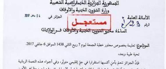 Emeutes de Béjaïa: Le ministère des Affaires religieuses ordonne aux imams de contrer « la fitna » ce vendredi.