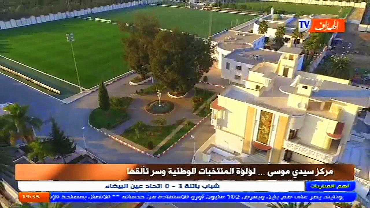 Plusieurs structures du Centre de Sidi-Moussa rebaptisées au nom de personnalités sportives décédées