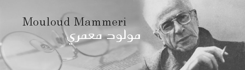 Centenaire de Mouloud Mammeri: Les festivités débuteront fin février