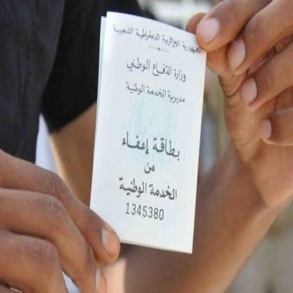 Service National: Près de 900 mille personnes régularisées, l&rsquo;opération se poursuit