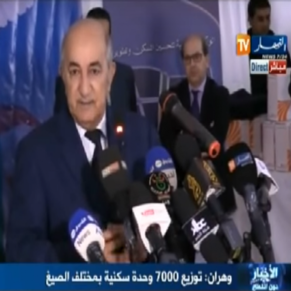 Vidéo: Tebboune appelle à préserver la sécurité du pays