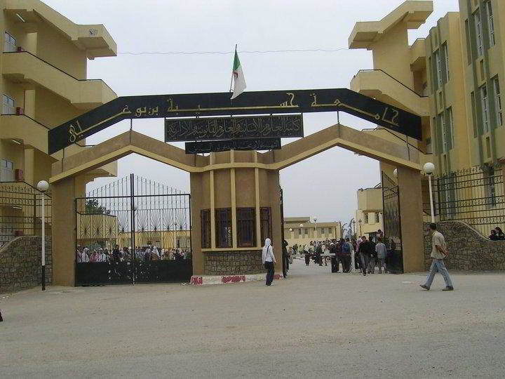 L’Université Hassiba Ben Bouali forme 63 enseignants-chercheurs nouvellement recrutés