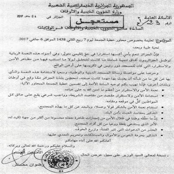 Une lettre urgente du ministère des Affaires religieuses aux imams au sujet des violences