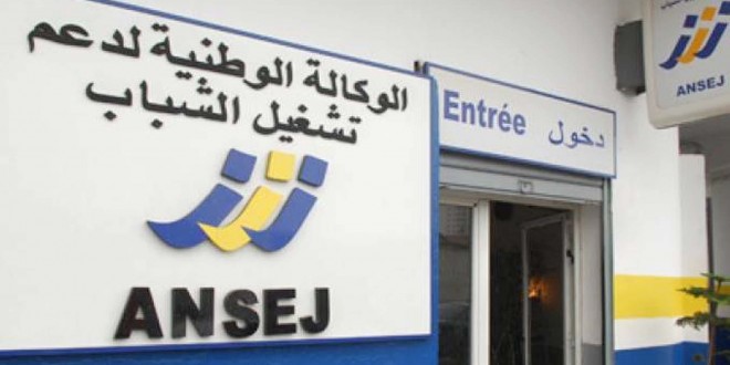 Convention cadre entre Algérie Télécom et ANSEJ/CNAC: 57 porteurs de projets formés sur le déploiement des réseaux urbains