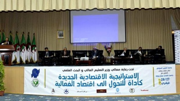 Ouargla: renforcer les partenariats et développer le privé pour une économie performante