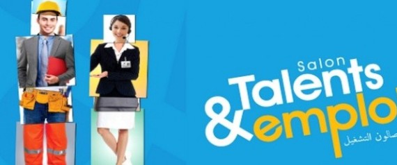 Le Salon Talents & Emploi se tiendra à Alger du 16 au 18 Février 2017