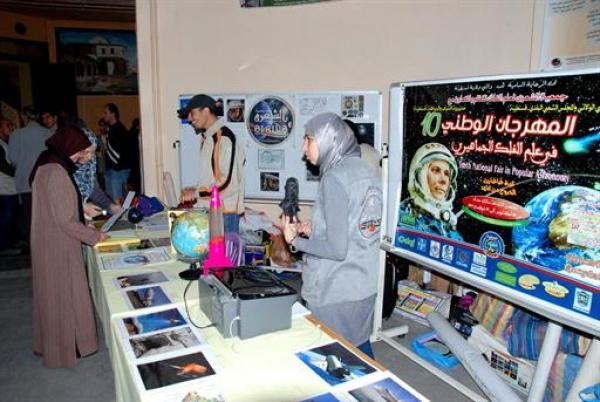 500 lycéens de Constantine au 9ème grand concours Cirta Science