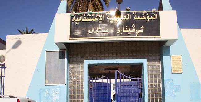 Mostaganem: A quand l’amélioration de l’hôpital