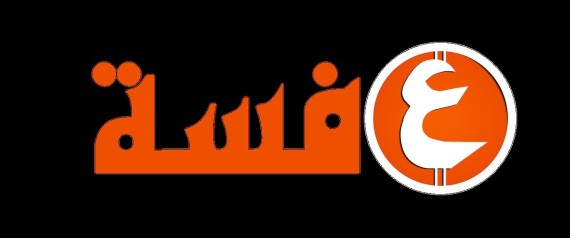 « 3afsa.com », un réseau social algérien qui fait ses petits pas