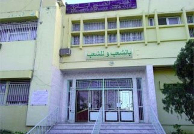 APW de Aïn Defla: Le rôle des imams critiqué