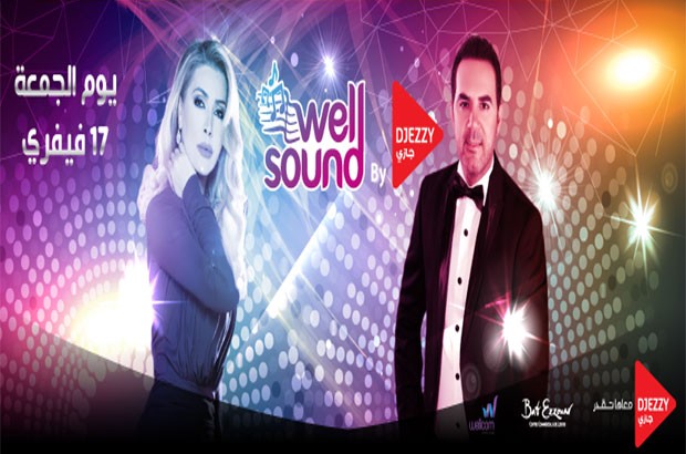 Prévu pour le 17 Février prochain: Nawal Zoghbi et Wael Jassar en concert à Alger