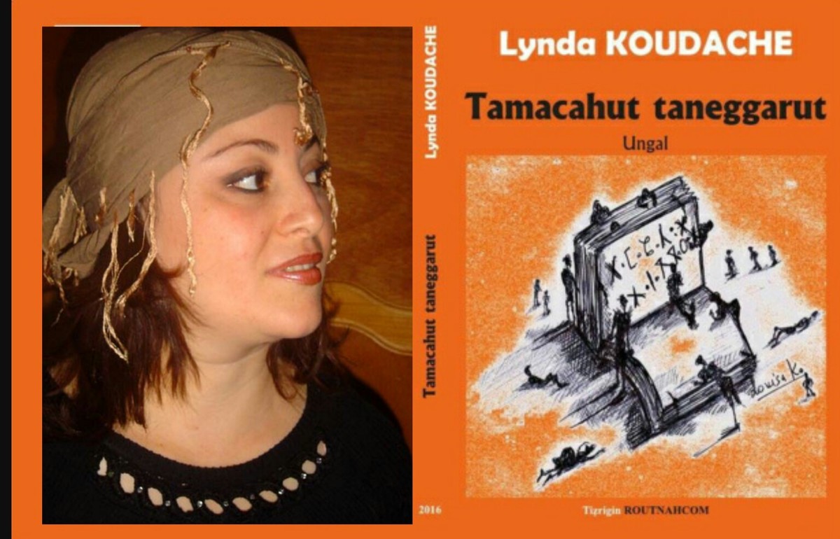 Lynda Koudache, récipiendaire du prix Assia-Djebar du roman amazigh: «Ecrire dans sa langue maternelle est exceptionnel»