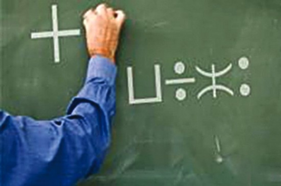 Les enseignants de tamazight s’en remettent à la ministre: Bouira : ils réclament la régularisation de leur statut