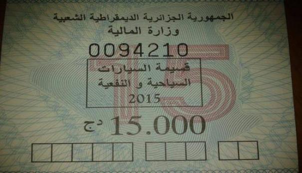 VIGNETTE AUTOMOBILE 2018 : Une majoration de 50% à l’expiration de la période normale