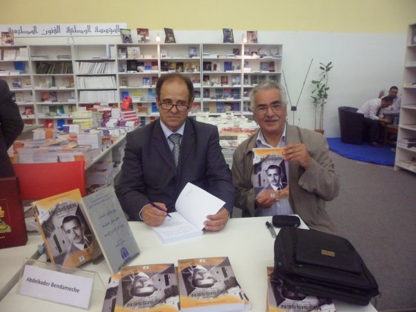 Alger la blanche de Nourredine Louhal: Sur les traces de L’Mâakra et de cheikh El-Kanoun