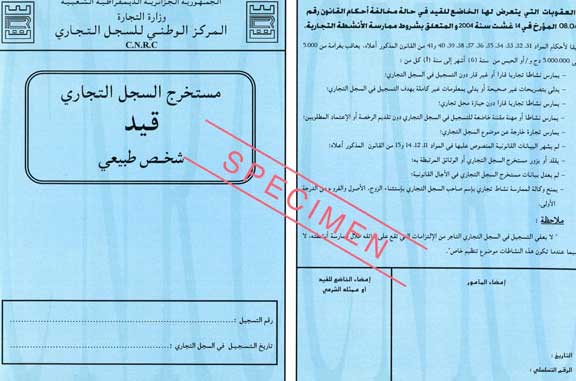 Abdelmalek Sellal justifie le gel de l’octroi de registres de commerce pour la vente en gros dans les régions frontalières