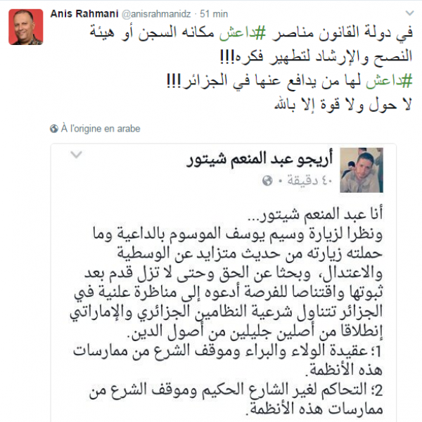 Apologie du terrorisme: le coup de gueule d&rsquo;Anis Rahmani