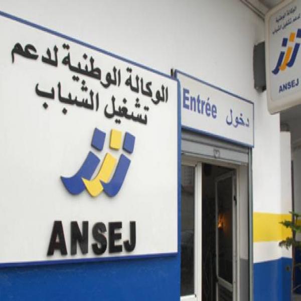 ANSEJ Oran: 600 bénéficiaires incapables de rembourser les prêts