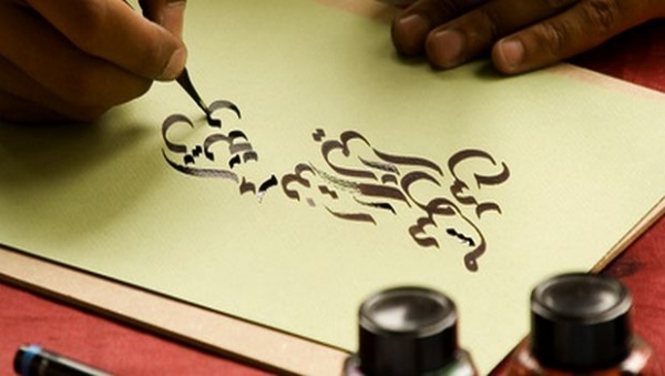 Atelier: Plus d’une centaine de jeunes calligraphes et enlumineurs attendus à Médéa