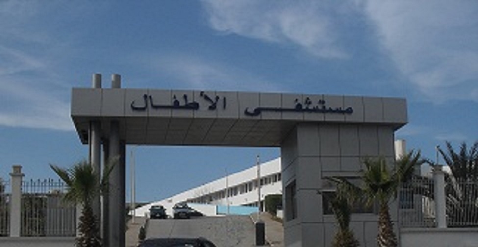 Hôpital pédiatrique de Canastel: Un après midi récréatif au profit des enfants malades