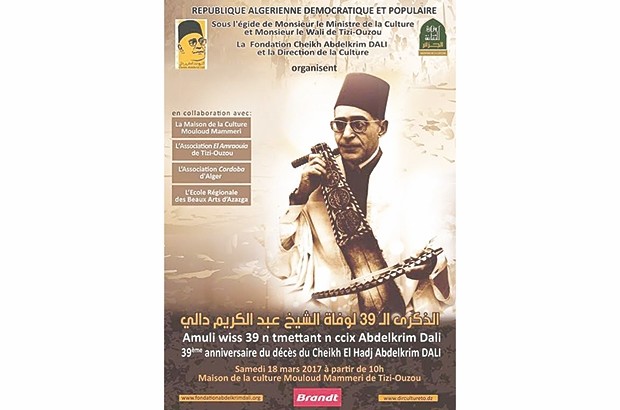 39E anniversaire du décès du cheikh: vibrant hommage  à el-hadj Abdelkrim Dali