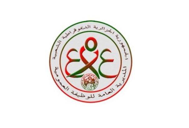 Application : Fonction Publique en Algérie