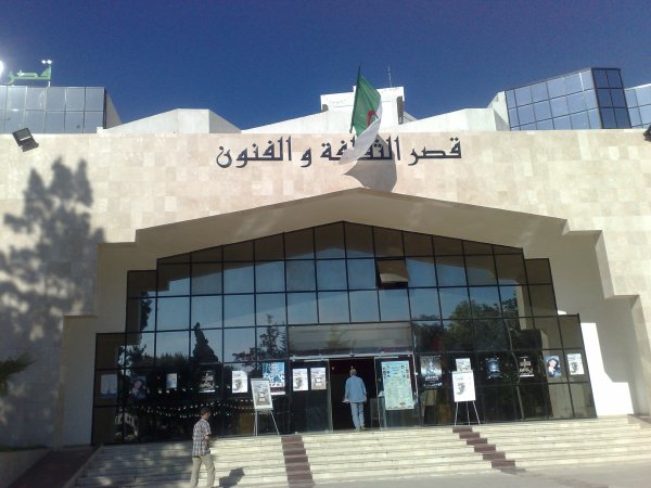 Palais de la culture d’Alger: Prochain Salon des instruments de musique