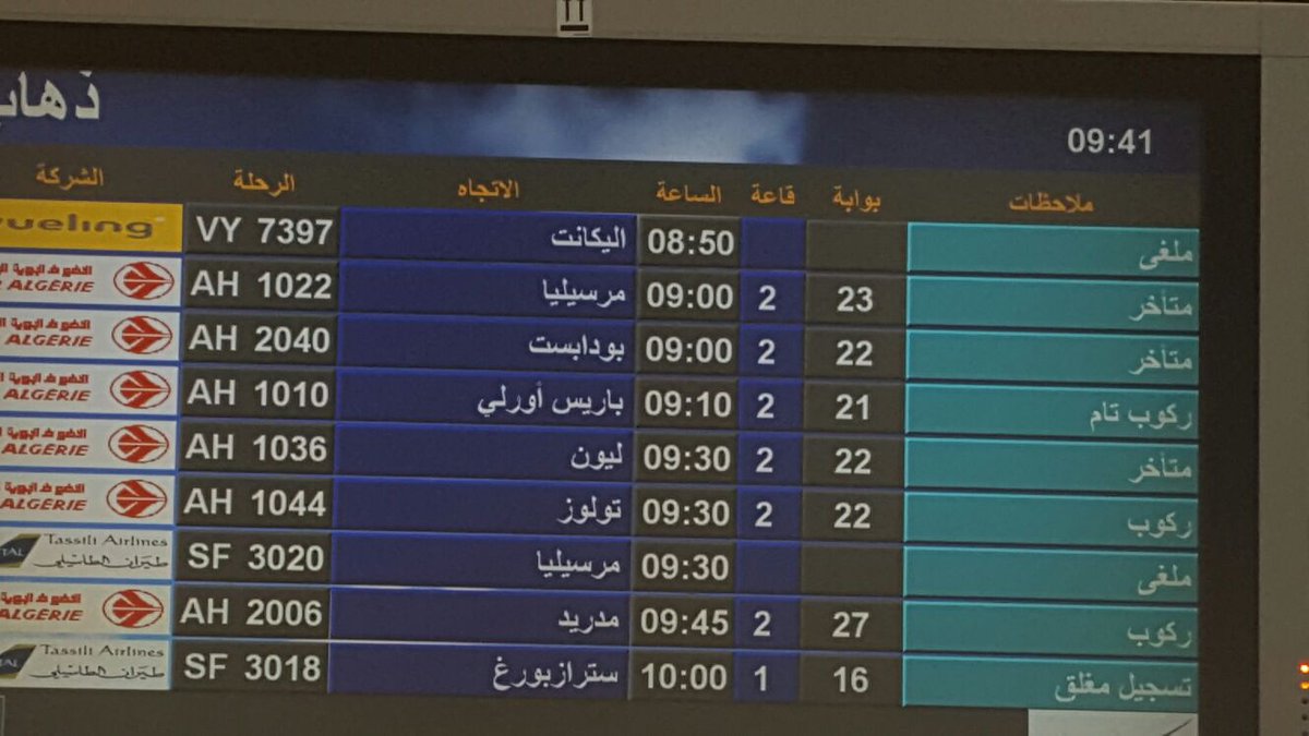 Vidéo- Vols perturbés à l’aéroport d’Alger à cause du brouillard