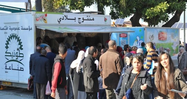 Foire de la production nationale du 15 au 17 avril