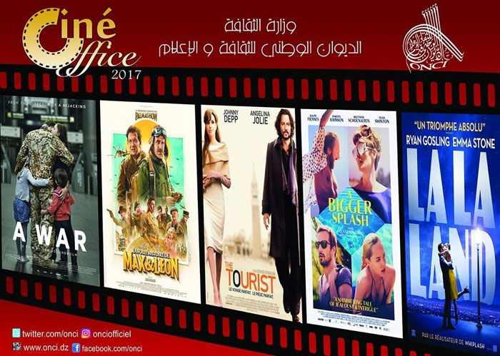 Sortie nationale de La La Land le 17 avril prochain