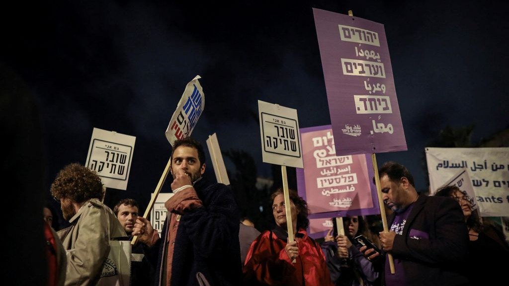 Israël: Manifestation à Jérusalem contre l’occupation de terres palestiniennes