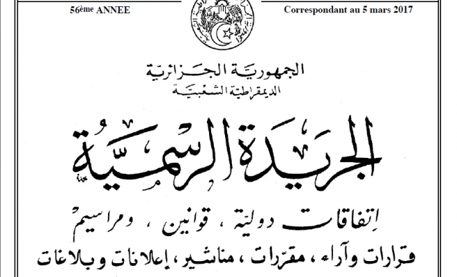 Le décret publié au Journal Officiel: Des walis délégués à la tête des circonscriptions administratives