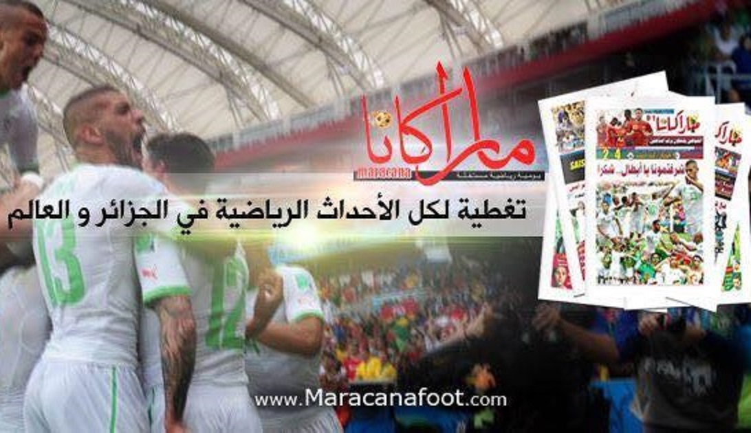 Fanzone.dz : Maracana Foot leader incontestable des pages sport sur Facebook