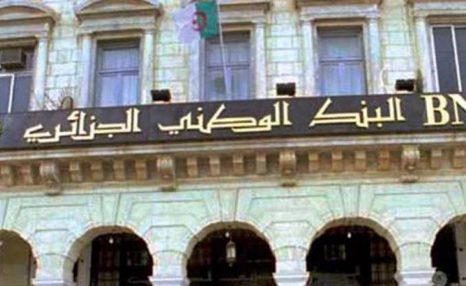 Assurances: Signature de trois conventions entre la CNMA et la BNA