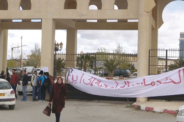 Ils réclament le départ de la directrice des oeuvres universitaires: Des étudiants bloquent l’université de Bordj Bou-Arréridj