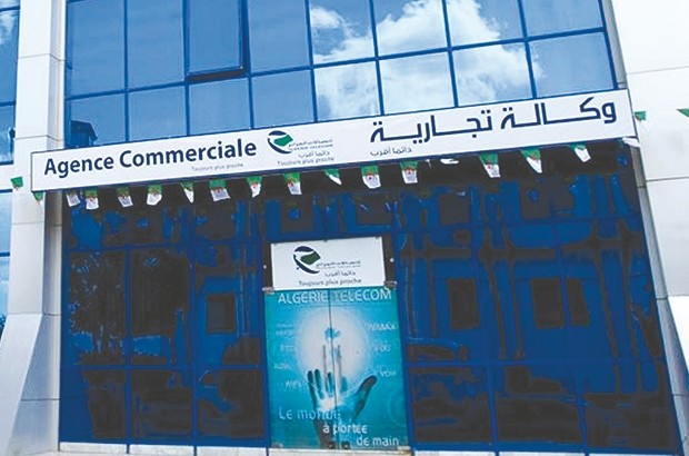 Mohammadia: Une agence d&rsquo;Algérie Télécom au nouveau pôle urbain