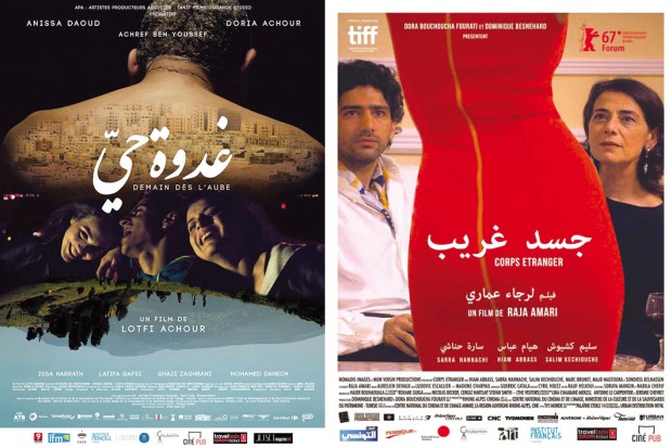 Projection des films « Corps étrangers »  et « Demain dés l&rsquo;aube » au FIFOG:  Tunisie : entre révolution, harga, et désillusion