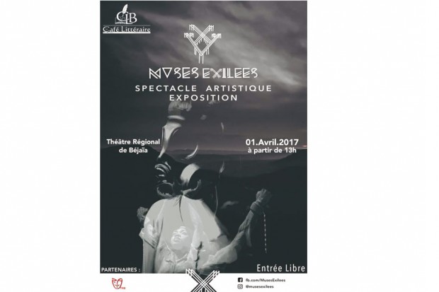 5E Édition de la manifestation « Muses exilées ” de Béjaïa: Vibrant hommage à Mohia et à Habib Tengour