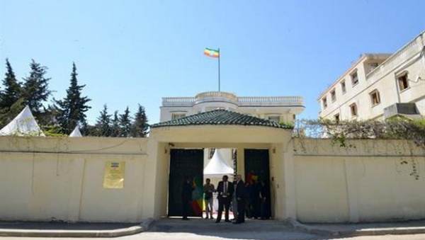 Inauguration officielle du siège de l&rsquo;ambassade de l&rsquo;Ethiopie en Algérie