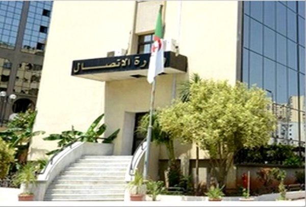 Regroupement des journaux publics en un « groupe de presse »