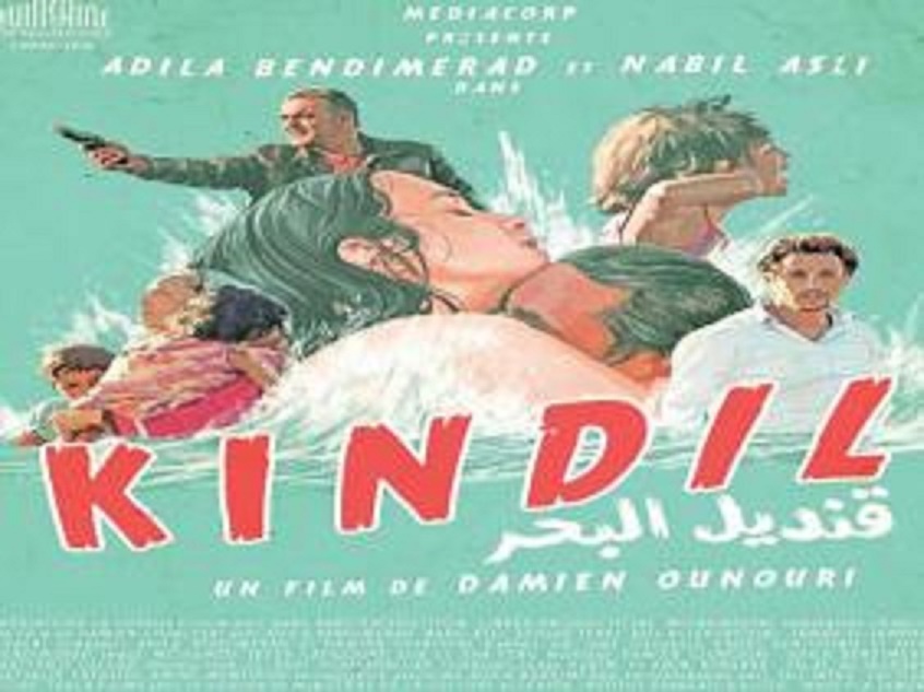« Kindil El Bahr » de Damien Ounouri primé aux Etats-Unis