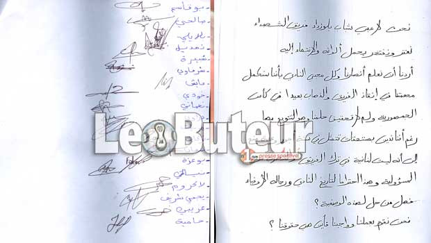 CRB : Les joueurs rédigent une pétition pour réclamer leur argent