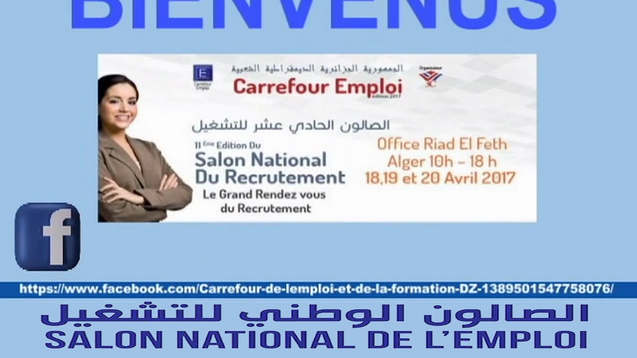 Ouverture du Salon national du recrutement et de l’entreprenariat «Carrefour emploi 2017» En l’absence des entreprises publiques et des concessionnaires autos