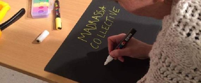 Appel à candidature pour « MADRASSA 2017 »