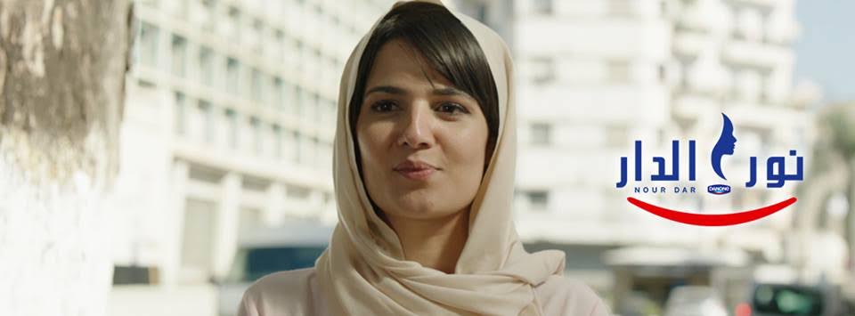 Lancement de la plateforme #NourDar de Danone Une plateforme au service de la mère de famille algérienne.