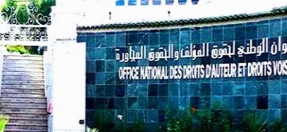 Brèves culturelles: «Ghoumari» : une chanson algérienne