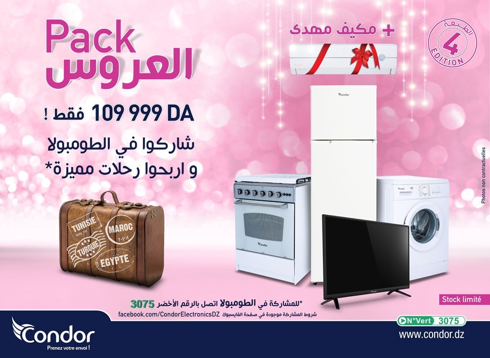Pour la quatrième année « Condor Electronics » lance le pack El 3arous (marié)