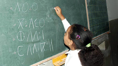 L’enseignement de Tamazight dès la prochaine rentrée scolaire