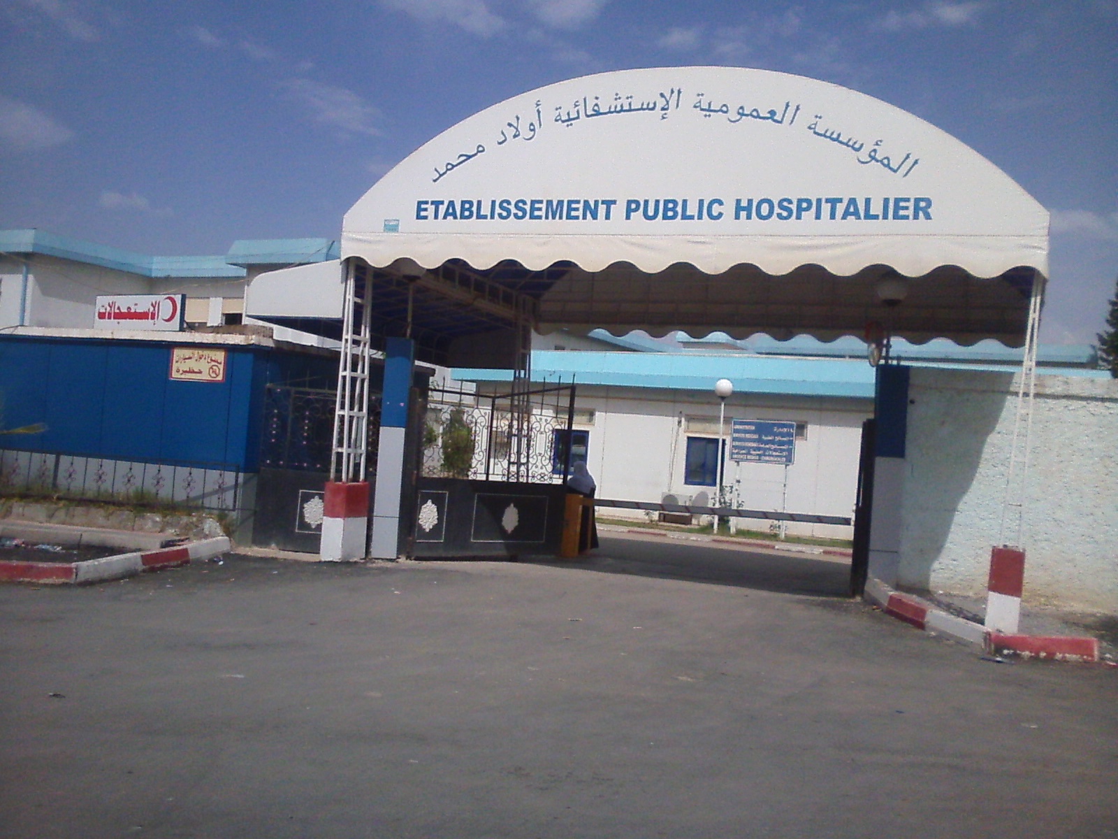 Chlef: L&rsquo;hôpital d&rsquo;Aïn Mérane bientôt réceptionné